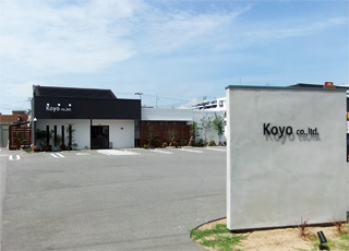 会社外観